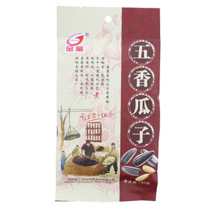 金箭