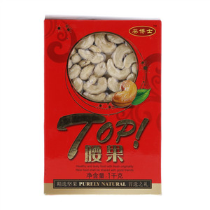 葵博士腰果