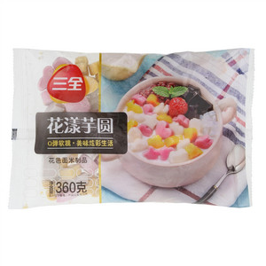 三全花漾芋圆