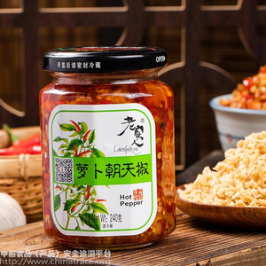 老实人萝卜朝天椒