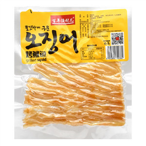 百年渔村儿烤鱿鱼