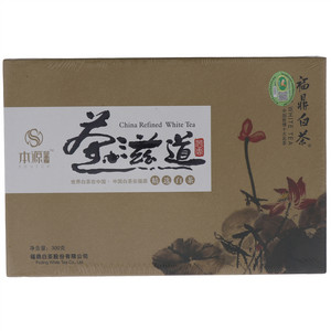 本源香艺茶滋道精选白茶