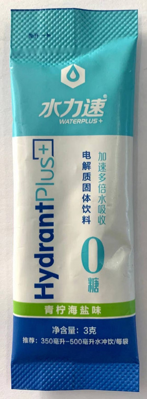 青柠无糖电解质固体饮料