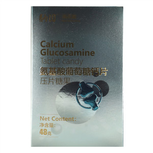 纳图新资源氨基酸葡萄糖钙片（压片糖果）