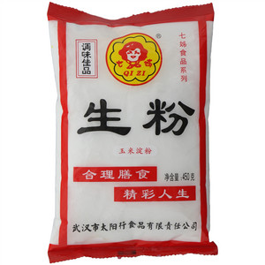 七姊生粉