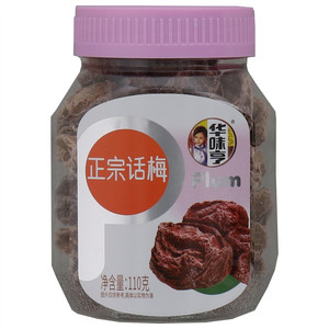 110g正宗话梅