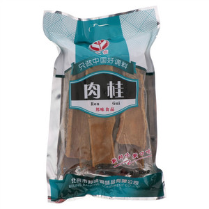 汇营肉桂
