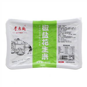 李老头椒盐花生米