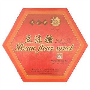 秀山牌豆沫糖