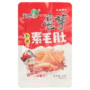 瀚思香辣魔芋素毛肚