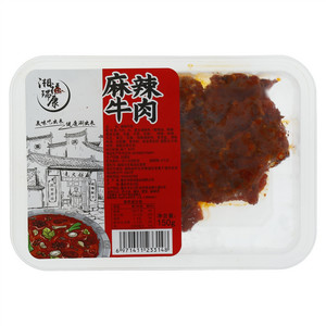 湘福瑞康麻辣牛肉