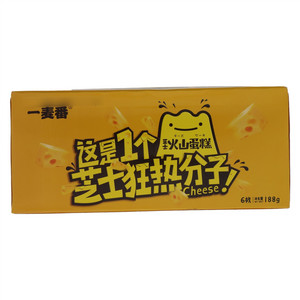 一麦番芝士火山蛋糕
