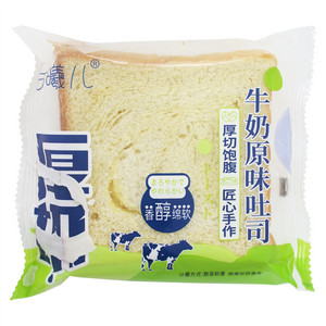 古曦儿牛奶原味吐司