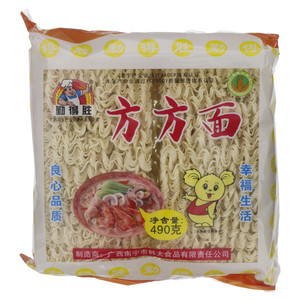 勤得胜方方面