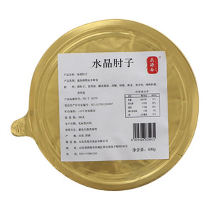庆源合怡鸣水晶肘子