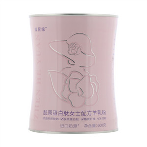 臻荷缘胶原蛋白肽女士配方羊乳粉