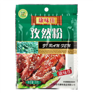 康味佳孜然粉