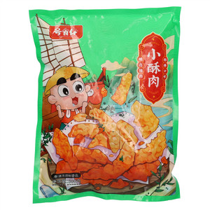 号食仔小酥肉