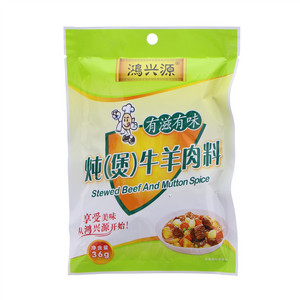 鸿兴源炖（煲）牛羊肉料