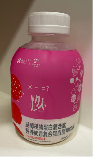 颜如玉大福草莓味发酵植物蛋白复合肽营养奶昔复合蛋白固体饮料
