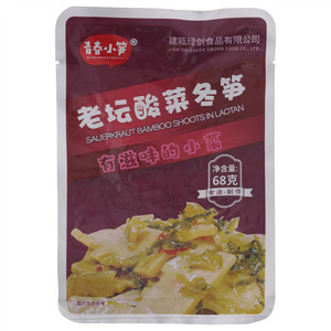 青春小笋老坛酸菜冬笋