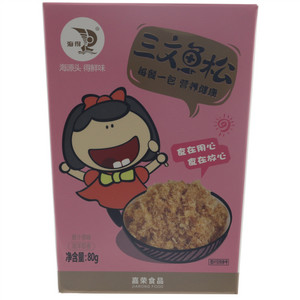 海得三文鱼松