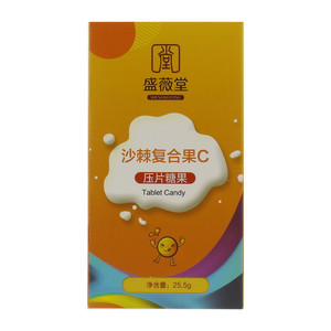 盛薇堂沙棘复合果C压片糖果