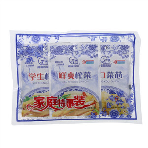 湘渝远航家庭特惠装