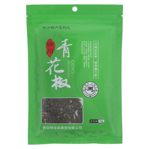 又吃了呦四川青花椒