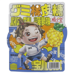 顺小宝菠萝味橡皮糖