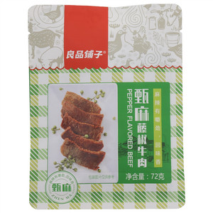 良品铺子甄麻藤椒牛肉