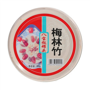 梅林竹八宝饭罐头