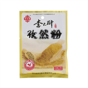 孜然粉