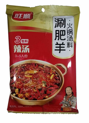 涮肥羊火锅汤料（辣汤）