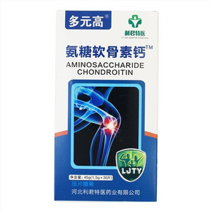 多元高氨糖软骨素钙