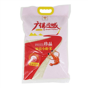广佛同城珍品如意小虾米