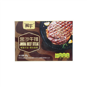 科牛金沙牛排