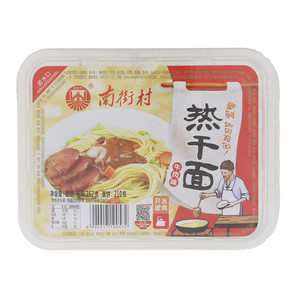 南街村武汉风味热干面（牛肉味）面饼+配料262克