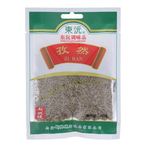 东沅孜然