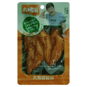 大烤官多味翅尖