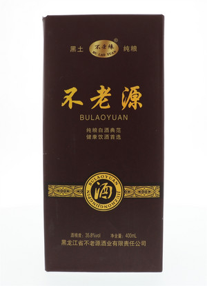 不老源露酒