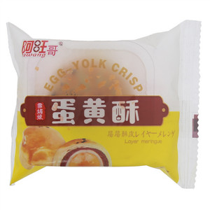 阿旺哥雪媚娘蛋黄酥