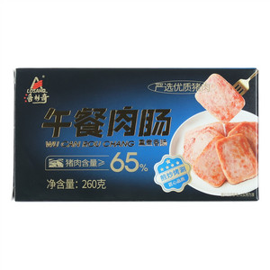 洛杉奇午餐肉肠