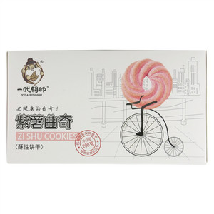 一代饼师紫薯曲奇