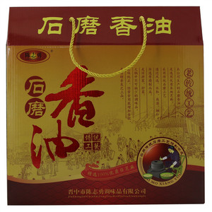 陈志勇 石磨香油礼盒