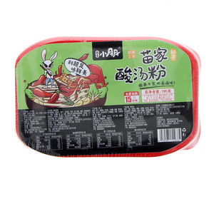 我是小月月自煮苗家酸汤粉