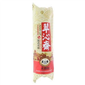 翠沁斋木糖醇苏式月饼（净素）