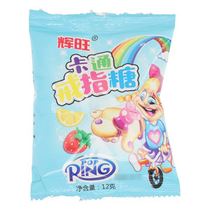 辉旺卡通戒指糖