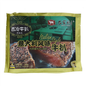 名家厨房160G西冷牛扒