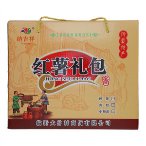纳吉祥红薯礼包